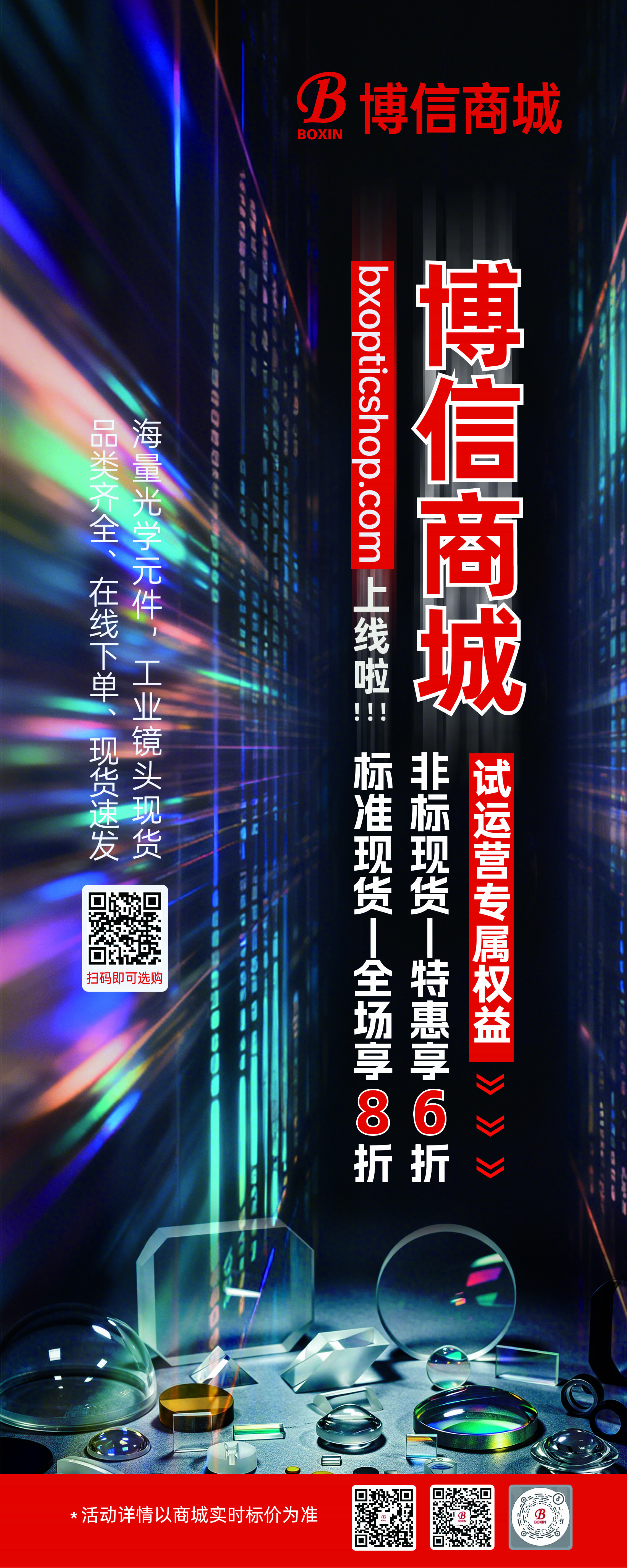 微信图片_20260905115451_61_66_compressed.jpg